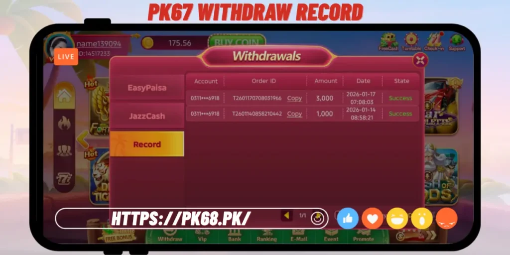 PK67 Withdraw Record